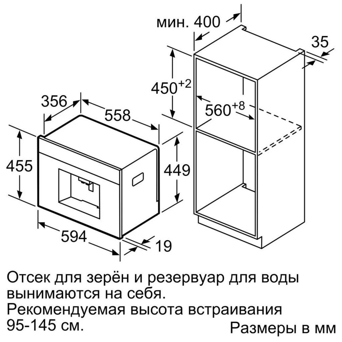 Встраиваемая кофемашина Siemens CT636LES1 (Цвет: Black)