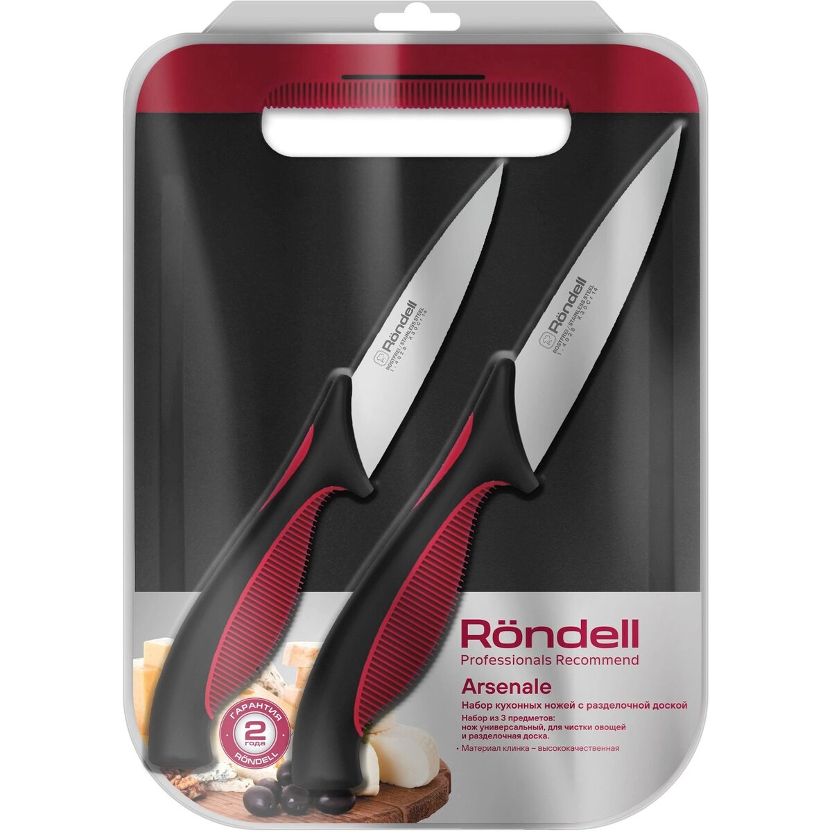 Набор кухонных ножей Rondell Arsenale RD-1975 (Цвет: Black / Red)