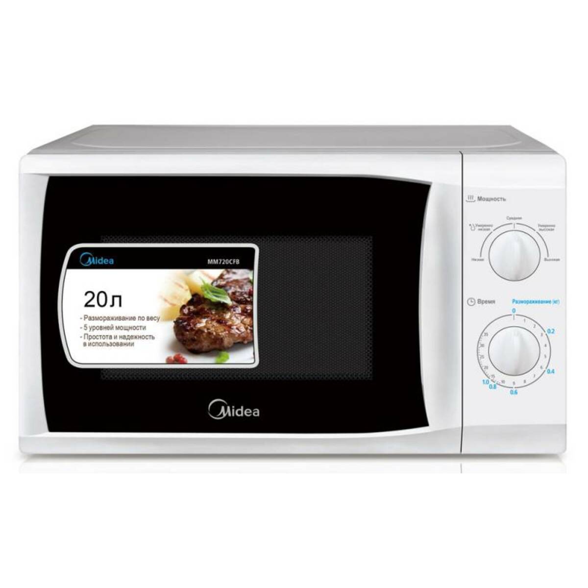 Микроволновая печь Midea MM720CFB (Цвет: White)