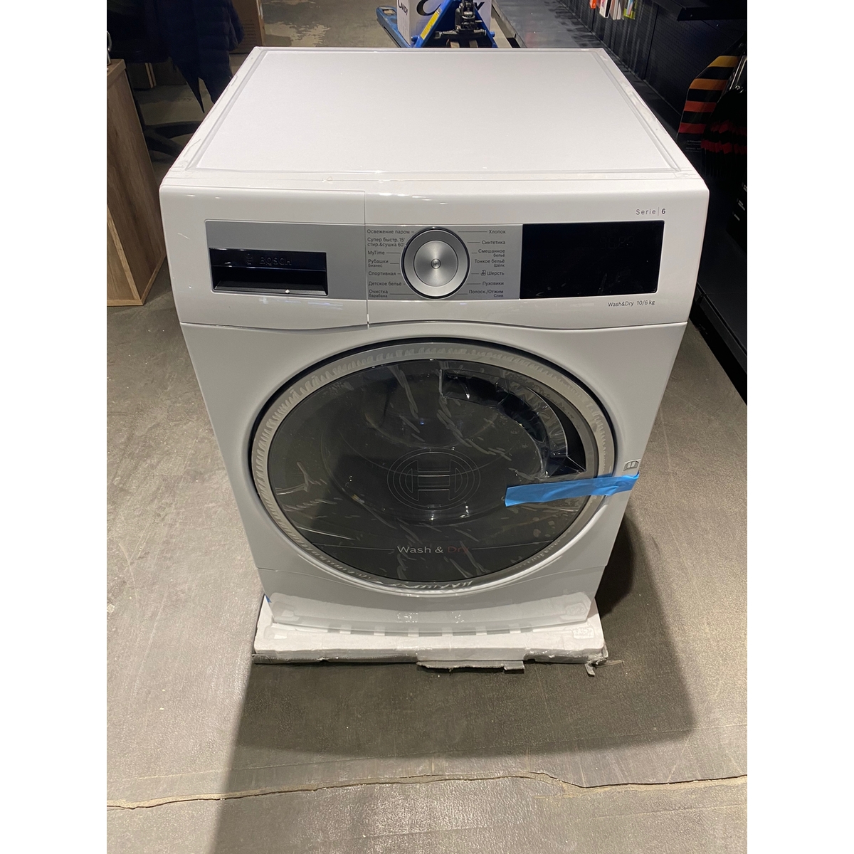 Стиральная машина Bosch Serie 6 WDU28590OE (Цвет: White)