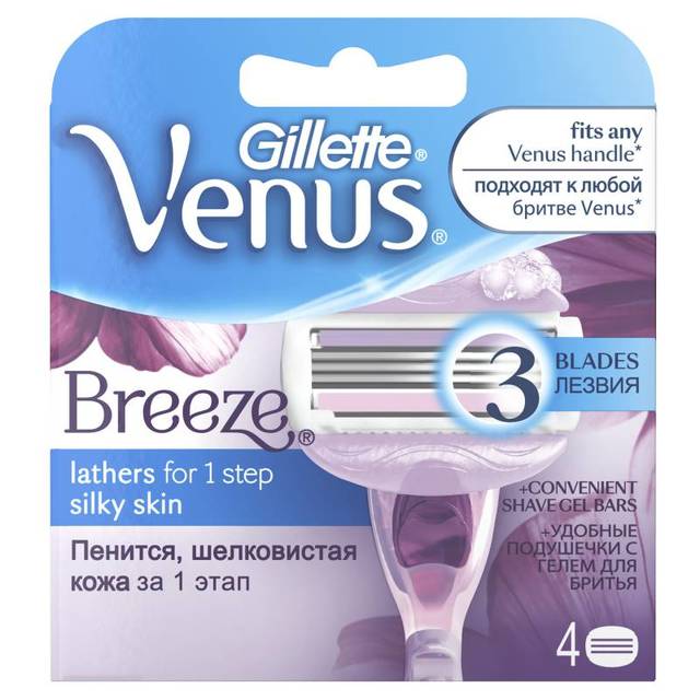 Сменная кассета Gillette Venus Breeze  (упак.:4шт)