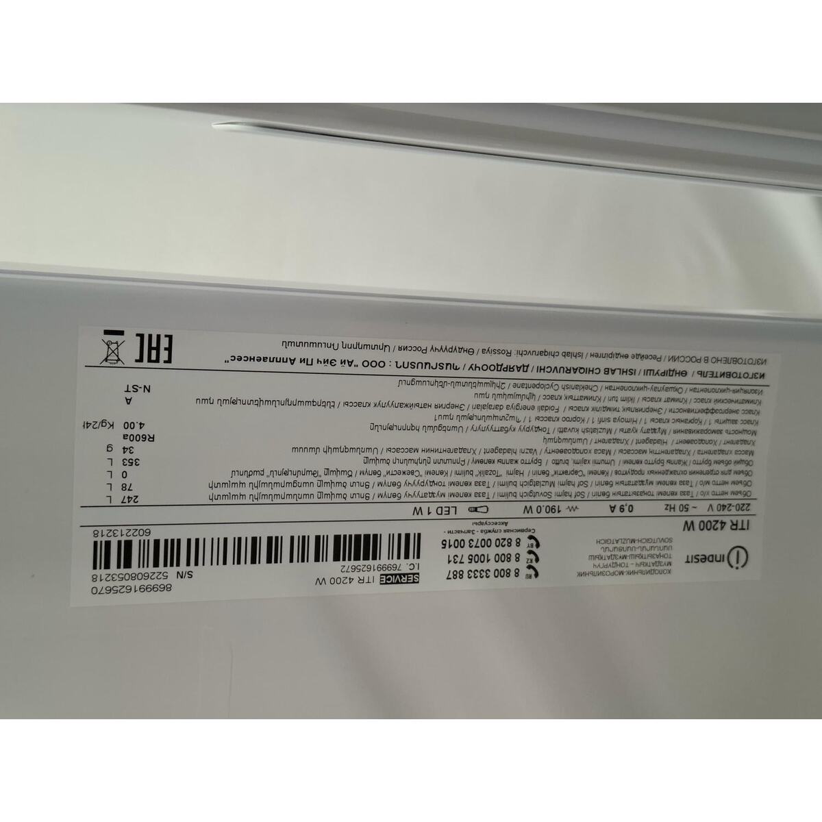 Холодильник Indesit ITR 4200 W (Цвет: White)