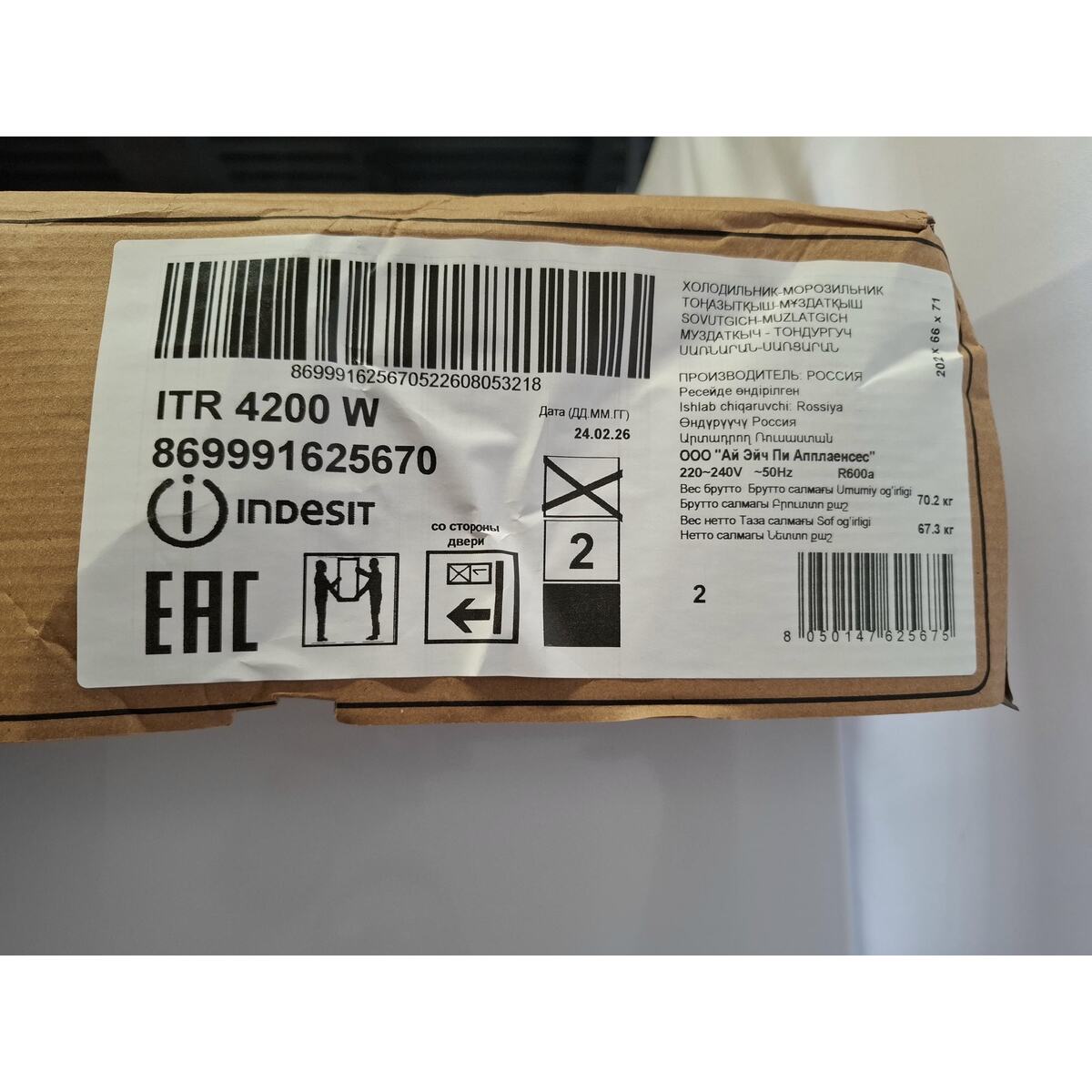 Холодильник Indesit ITR 4200 W (Цвет: White)