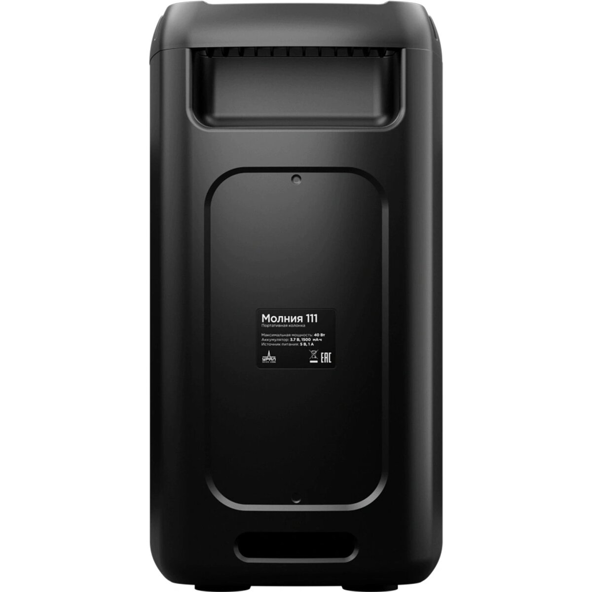 Минисистема Ural Молния 111, черный 
