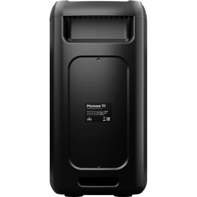 Минисистема Ural Молния 111, черный 