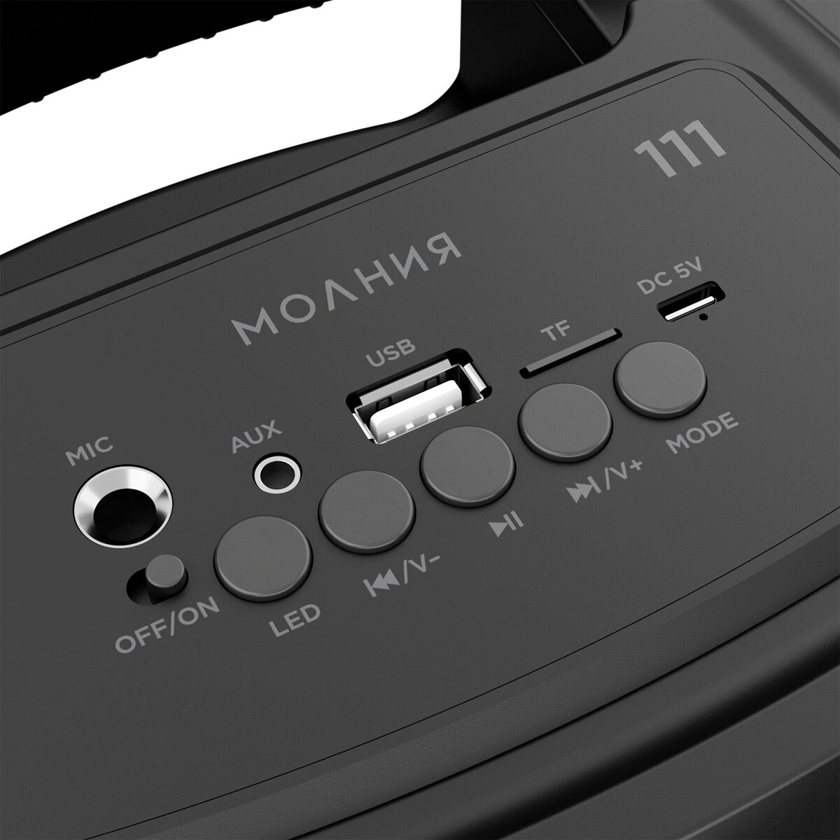 Минисистема Ural Молния 111, черный 