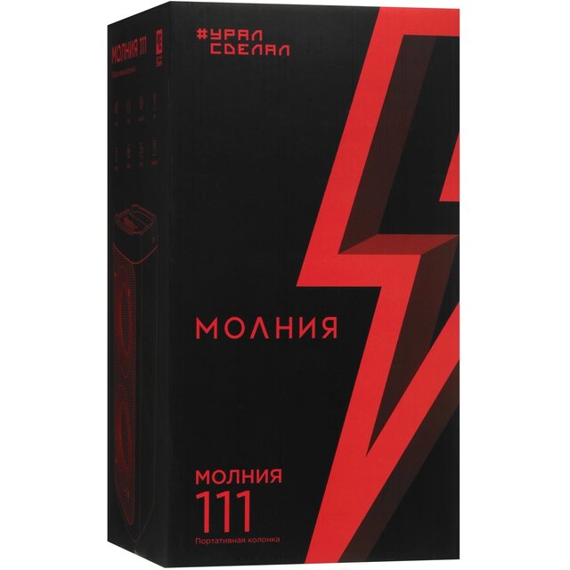 Минисистема Ural Молния 111, черный 