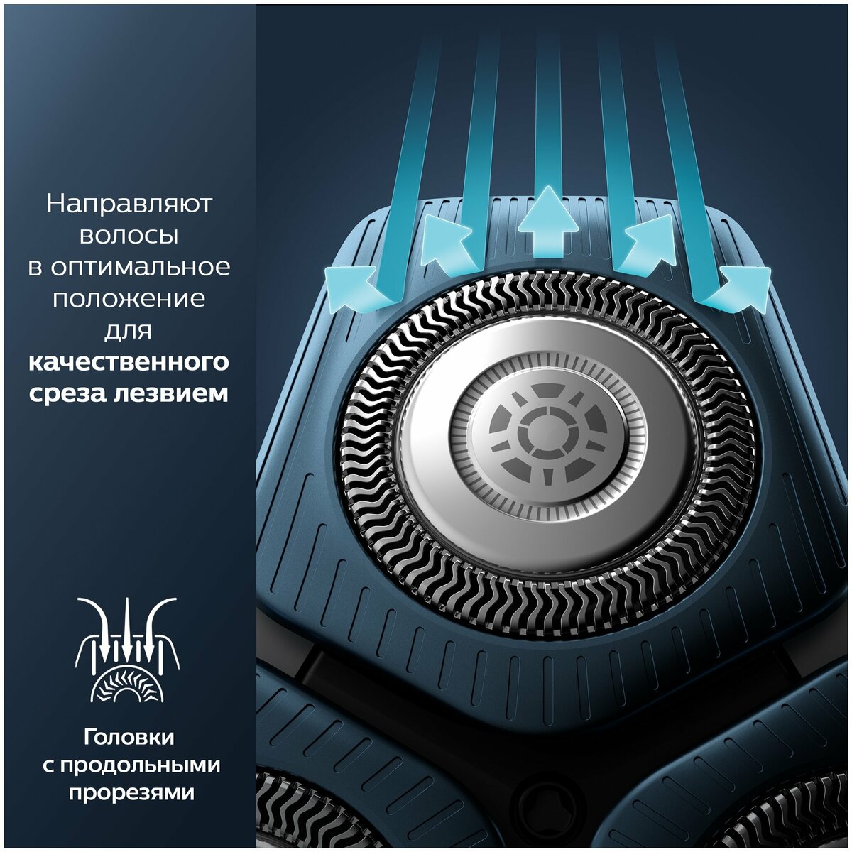 Электробритва Philips Series 7000 SkinIQ S7783 / 59 (Цвет: Black)
