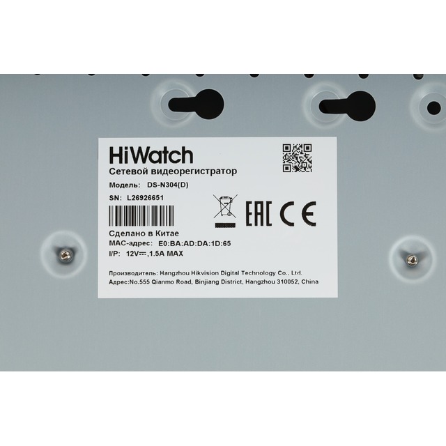 Видеорегистратор HiWatch DS-N304(D), черный