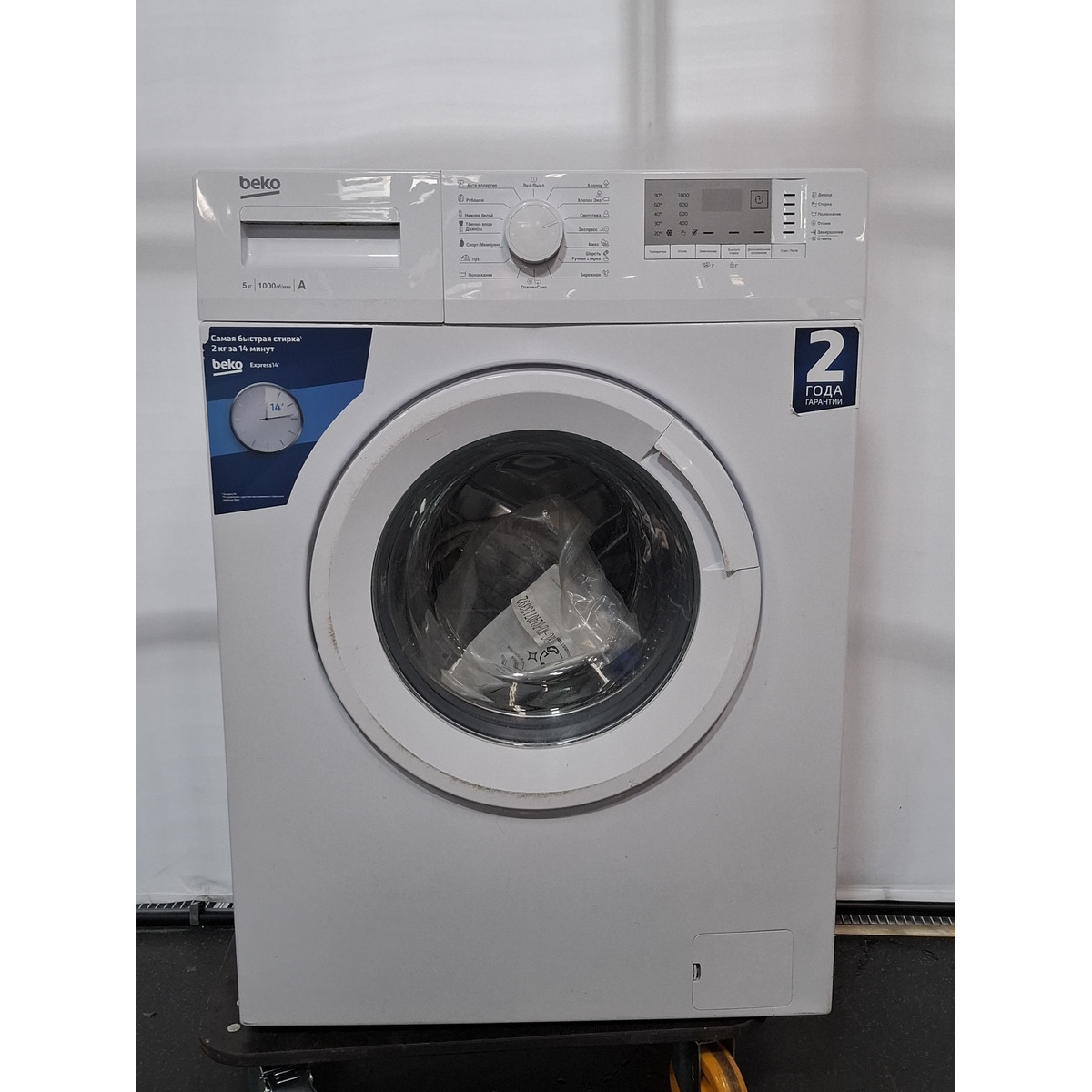 Стиральная машина Beko WRS5512BWW, белый