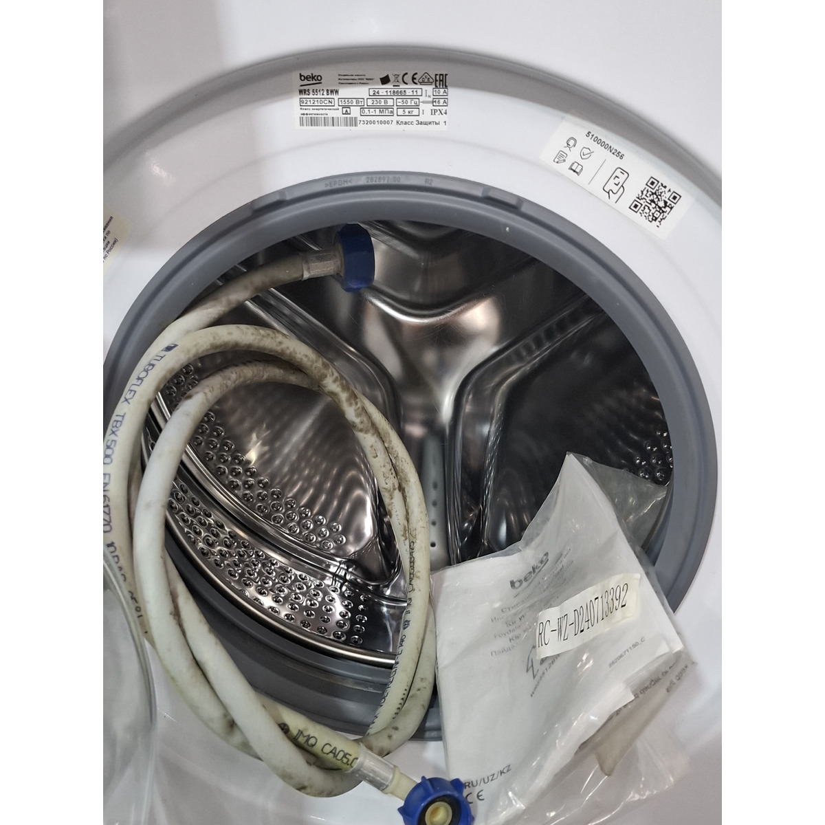Стиральная машина Beko WRS5512BWW, белый