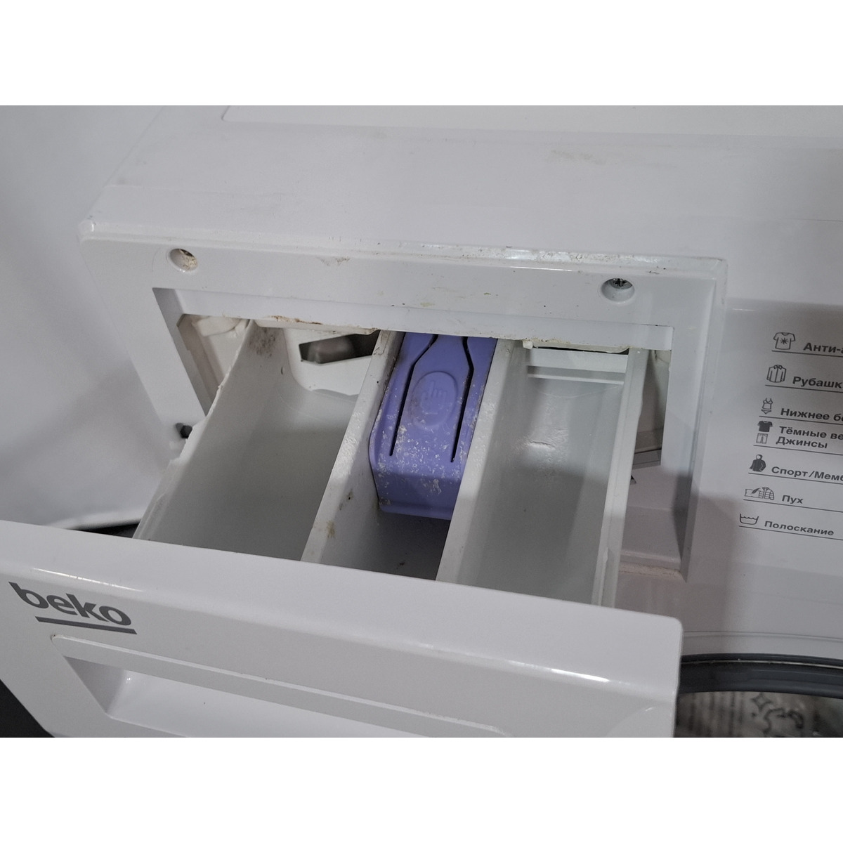 Стиральная машина Beko WRS5512BWW, белый