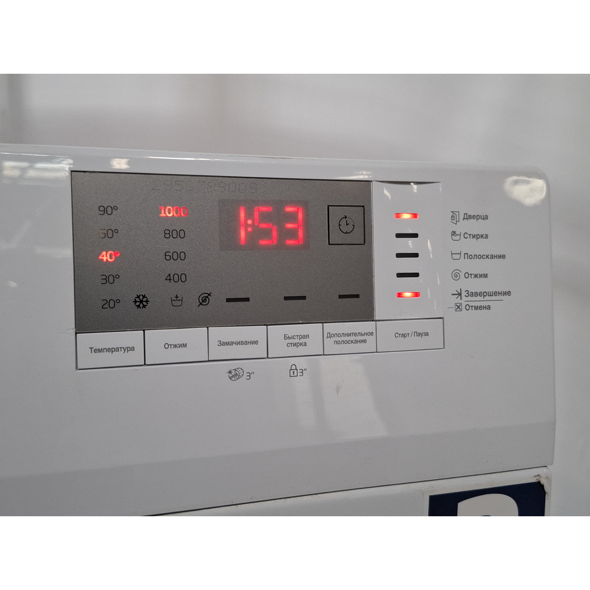 Стиральная машина Beko WRS5512BWW, белый