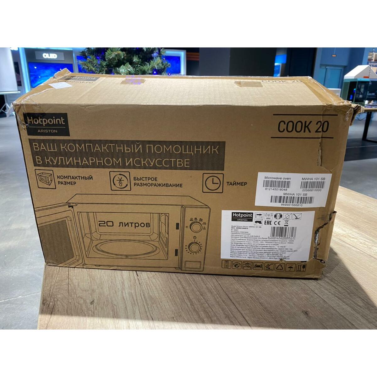 Микроволновая печь Hotpoint-Ariston MWHA 101 SB (Цвет: Silver / Black)
