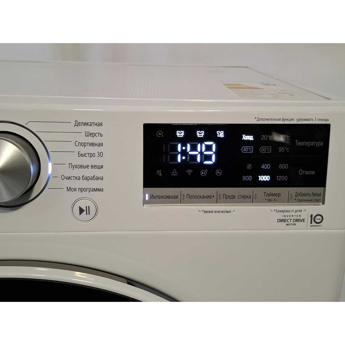 Стиральная машина LG F2V5PS0W, белый
