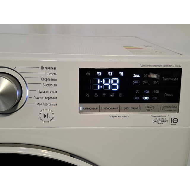Стиральная машина LG F2V5PS0W, белый Стиральная машина LG F2V5PS0W, белый