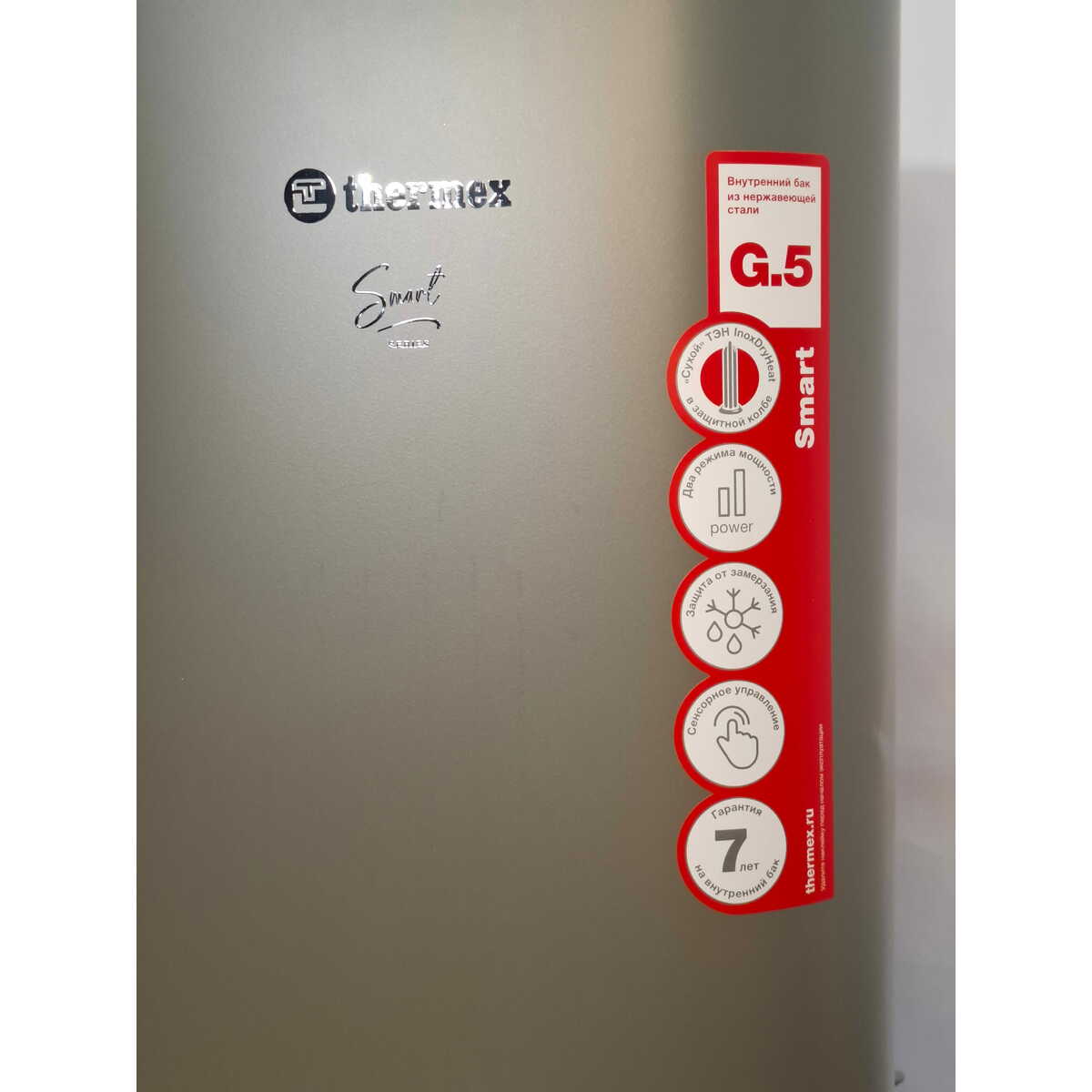 Водонагреватель Thermex Smart 50 V (Цвет: Gray)