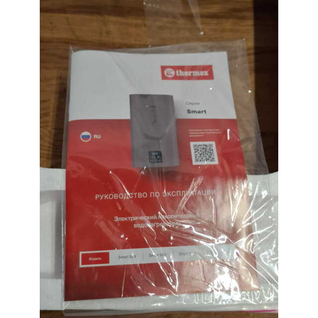 Водонагреватель Thermex Smart 50 V (Цвет: Gray) Водонагреватель Thermex Smart 50 V (Цвет: Gray)